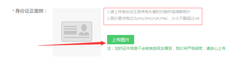 怎么申请百度知道行家容易通过