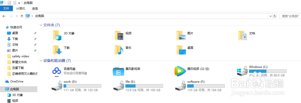 Nokia7 智能手机在电脑上打开手机内存的方法