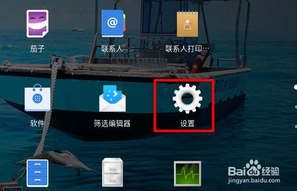 Fedora Linux定位指针怎么开启