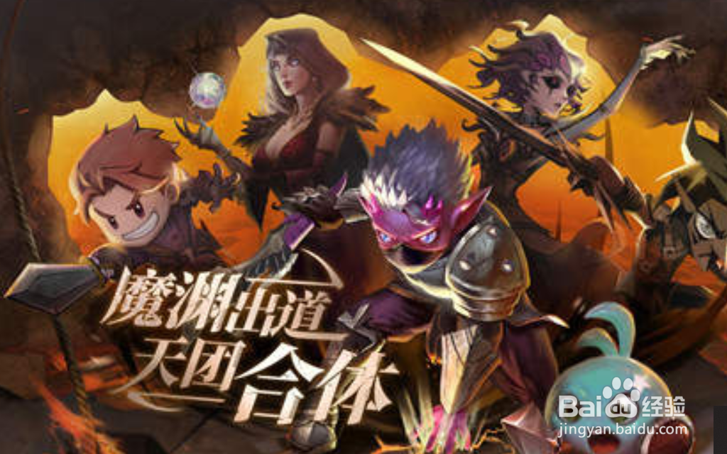 魔渊之刃斧头怎么洗属性