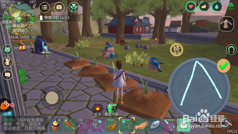 创造与魔法中魔法的作用