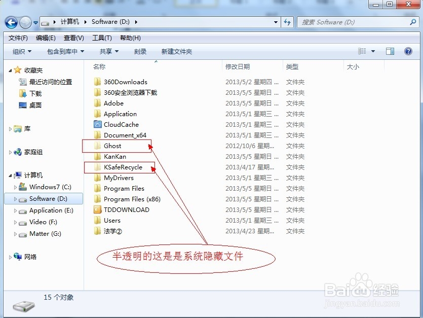全面分析电脑的死机问题