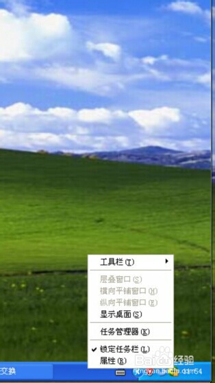 回收站的文件删除不了，回收站文件无法删除