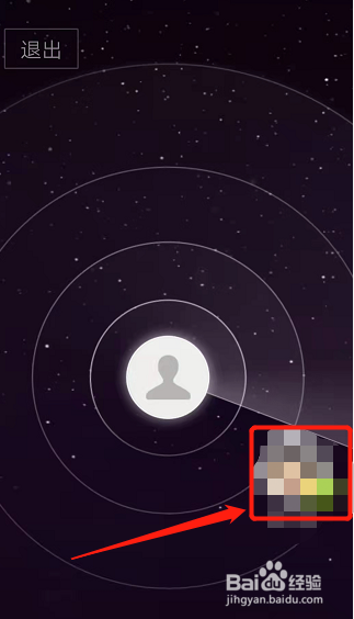 微信雷达怎样加好友