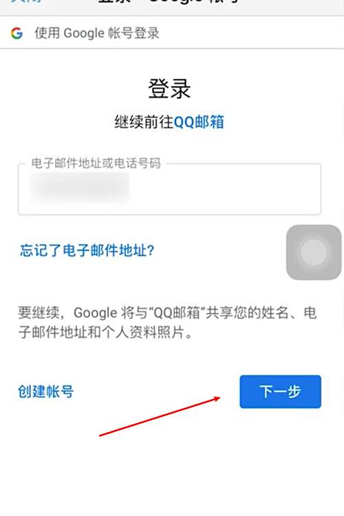 Gmail邮箱登录不了怎么办 百度经验