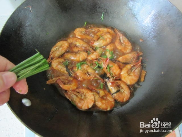 红烧对虾怎么做