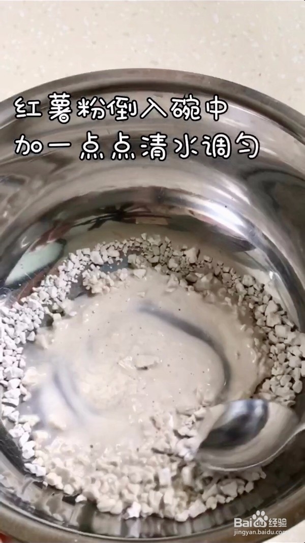厦门海蛎煎做法