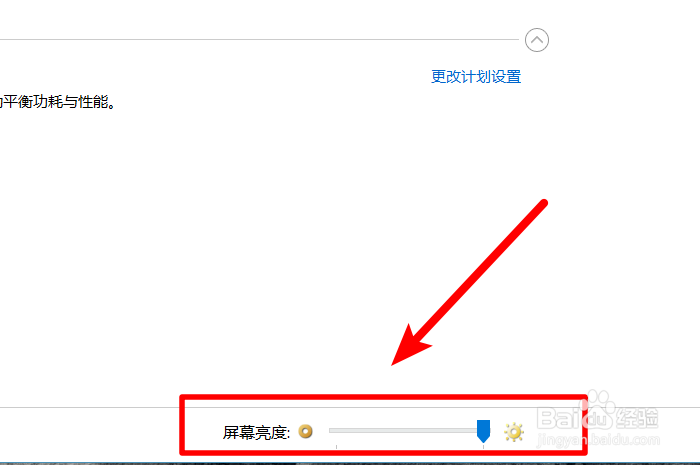win10电脑怎么调整屏幕亮度 如何调整显示器亮度