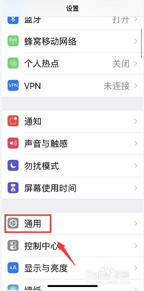 手机锁屏后微信视频没铃声怎么设置