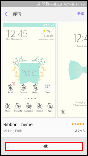 Samsung GalaxyJ7(2016)SM-J7109(5.1.1)如何下载主题?