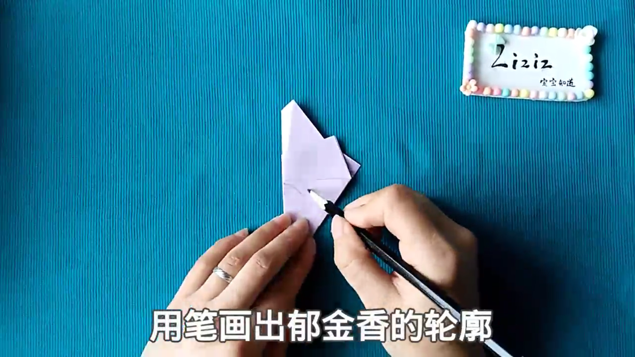 郁金香窗花怎么剪