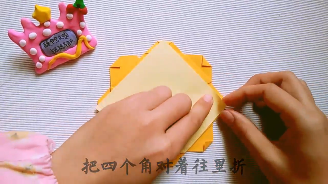 亲子手工折纸：波提狮怎么折