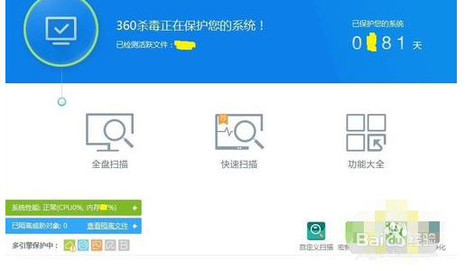 电脑屏蔽广告怎么设置