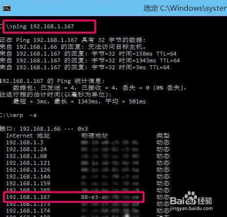手机MAC怎么查看,怎么查看手机物理地址