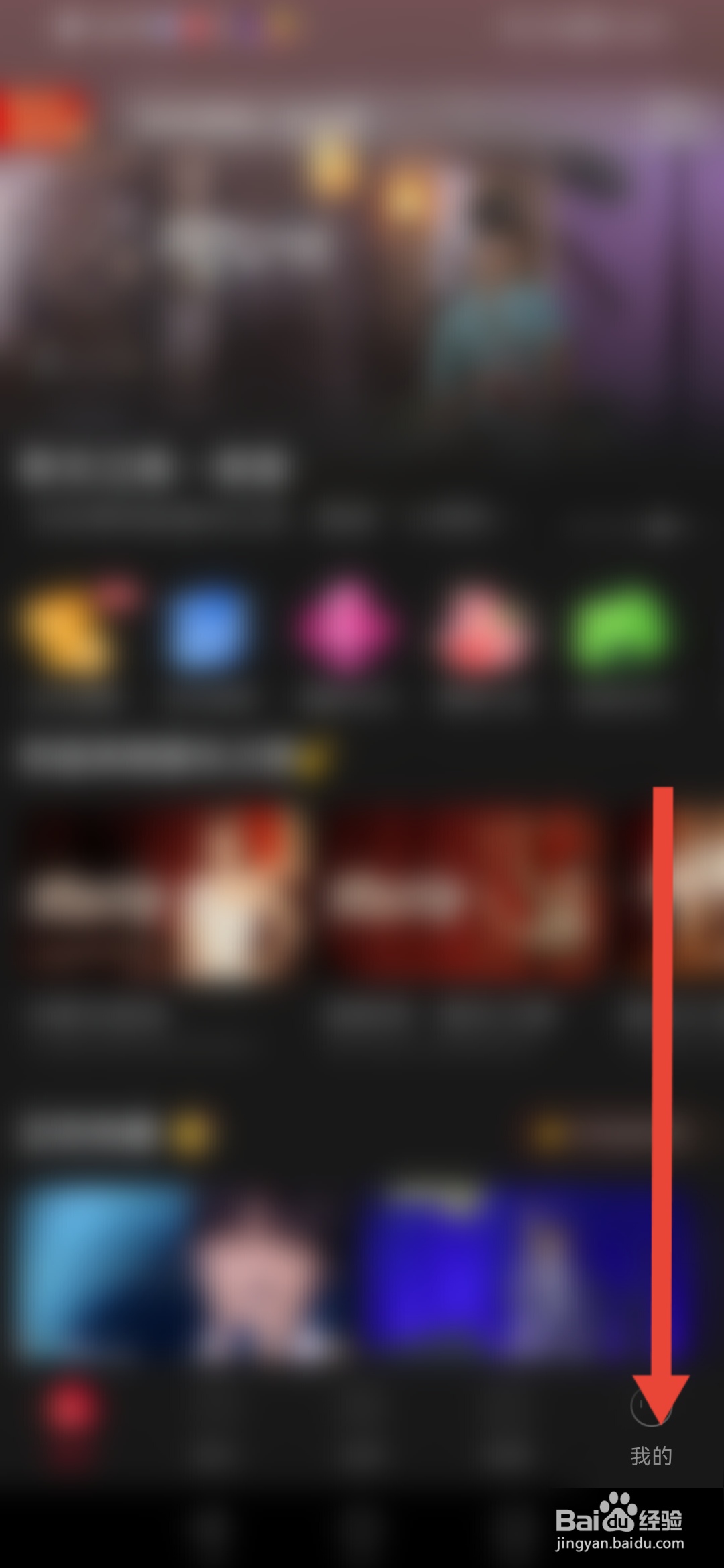 百视TV怎么订阅栏目