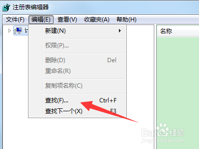 win7如何关闭共享的打印机和计划任务