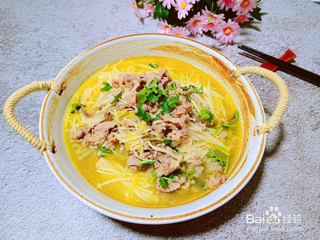 酸汤肥牛的做法