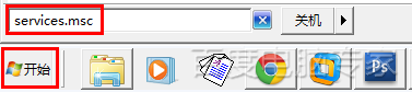 win7无法换主题