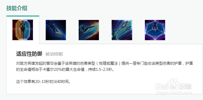 LOL怎么打卡蜜儿