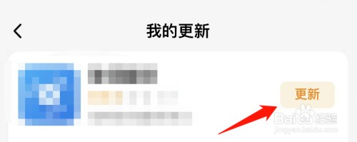 小天才电话手表的应用如何更新