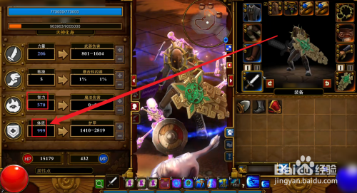 火炬之光2工程师技能和属性点攻略