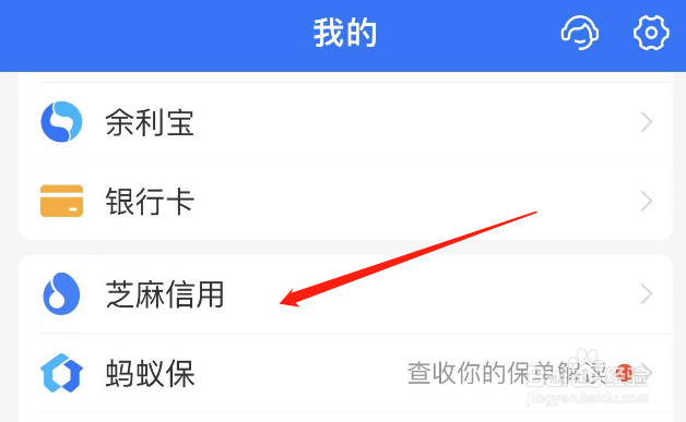 芝麻粒怎么攒