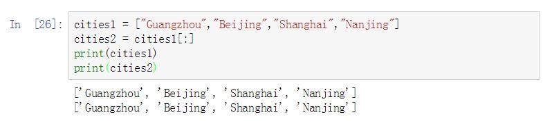 python中复制列表而不改变原列表的几种方法