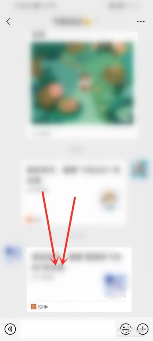 微信上发的快手链接如何打开