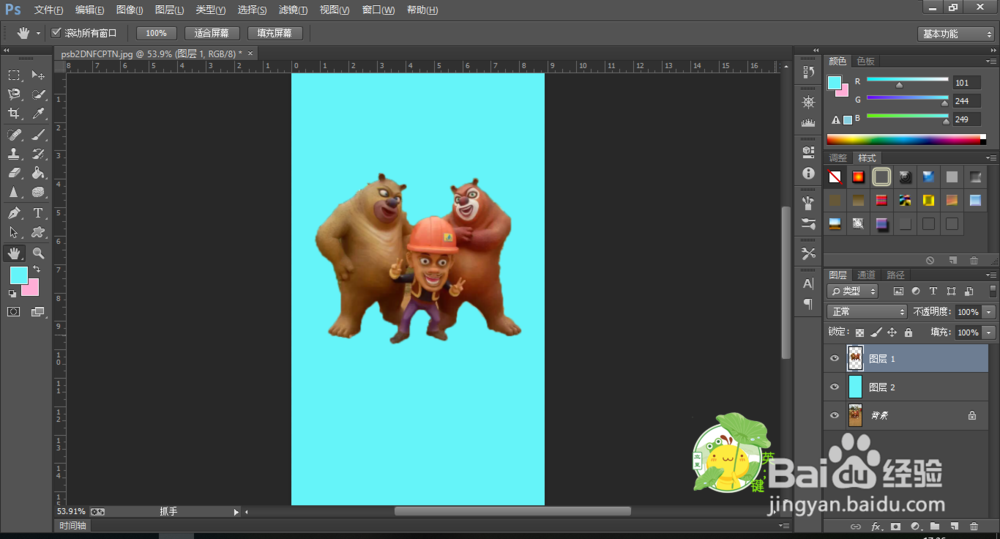 ps给图片换背景颜色