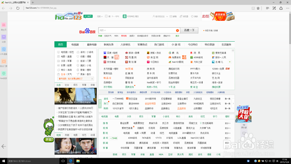 win10的Microsoft Edge浏览器怎么设置主页
