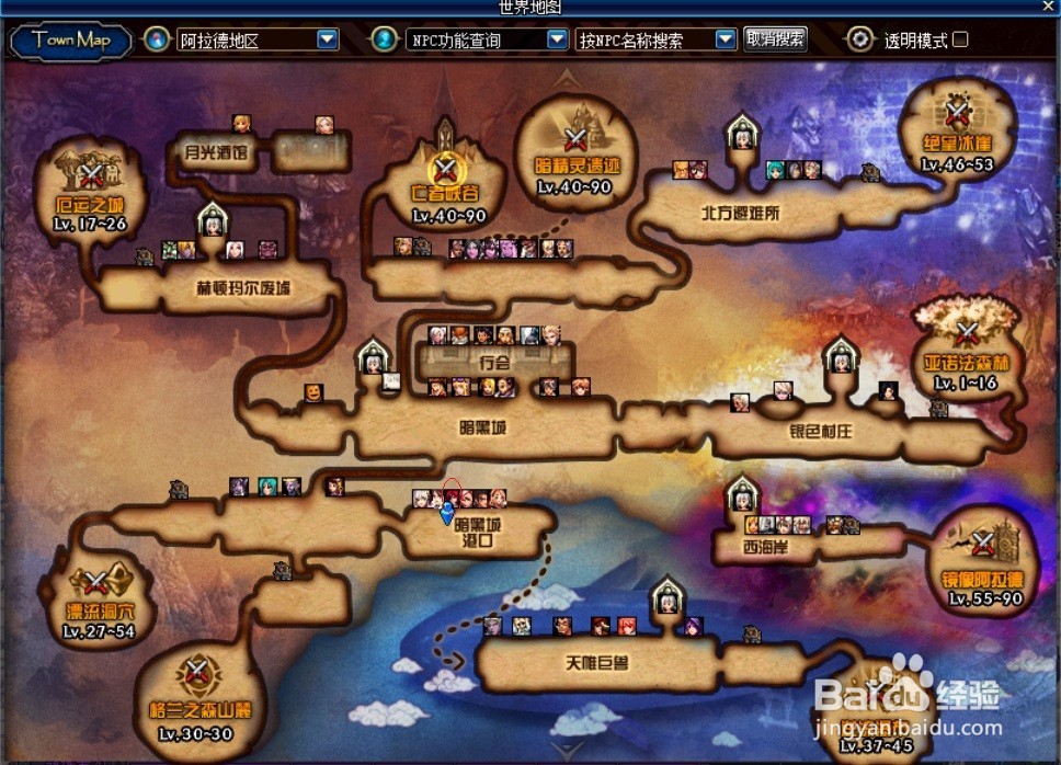 dnf合区后怎么去圣者之鸣号