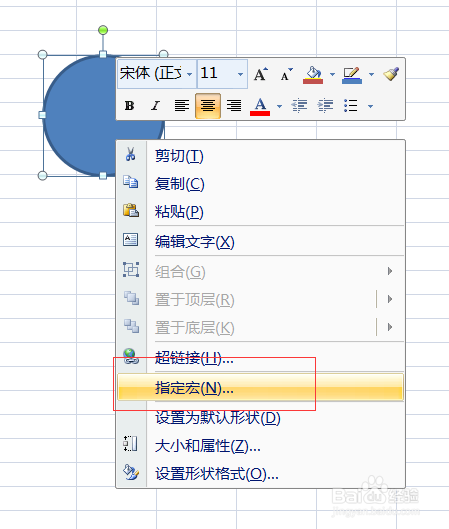 Excel VBA ---之公式说明