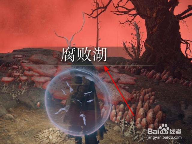 《艾尔登法环》暗月戒指获取攻略