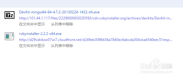 Windows下安装ruby