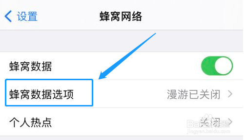 iphone5g怎么打开