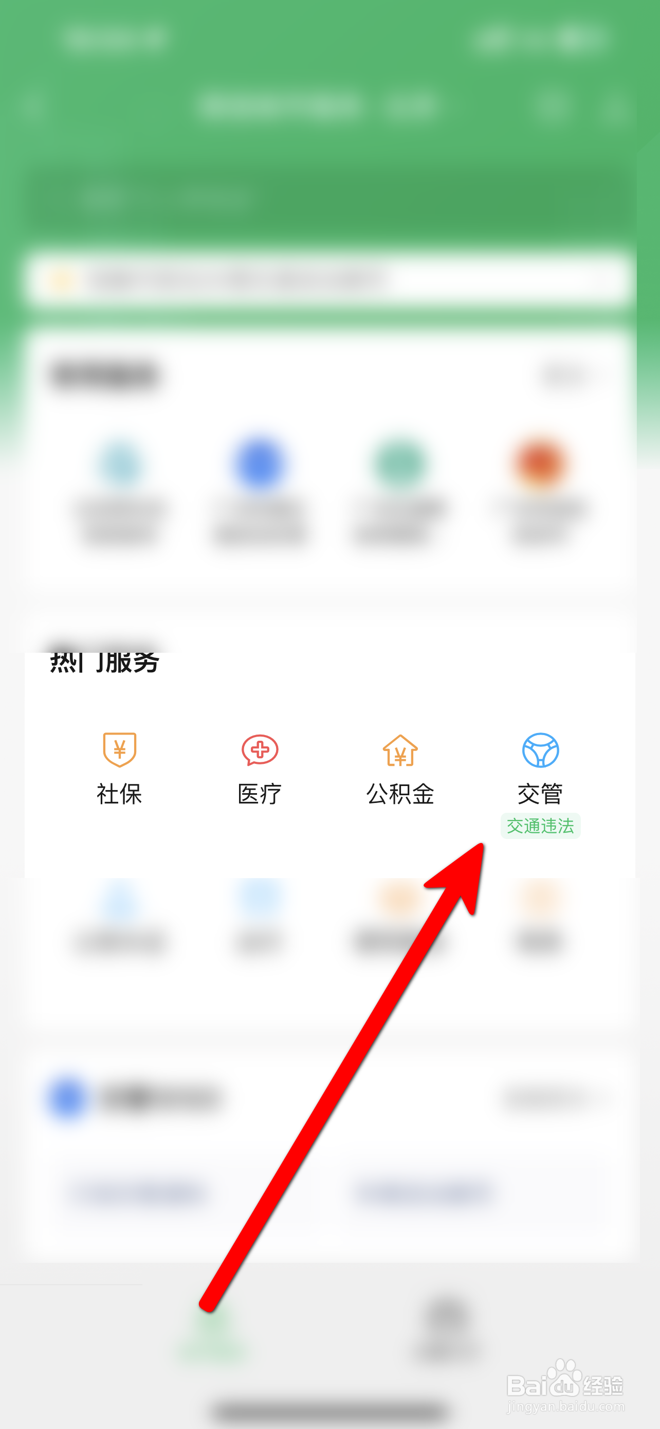 台湾驾照怎么换国内驾照