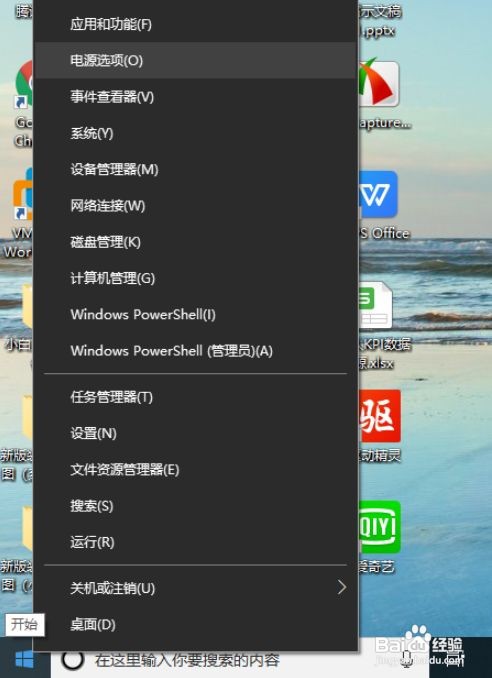 win10鼠标光标不见了怎么办