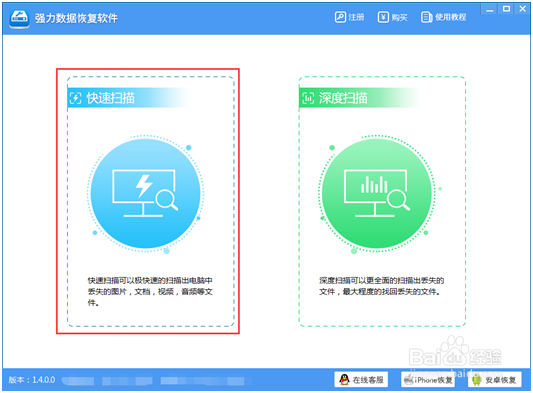 电脑系统崩溃怎么修复及数据丢失找回教程