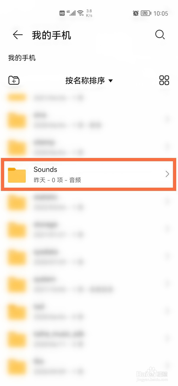 如何查通话录音记录