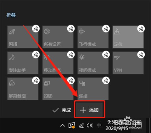 Win10专业版没有wlan选项怎么添加