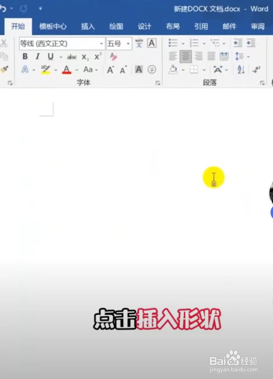 如何把身份证照片做成复印件