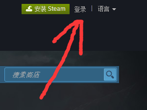 steam账号注册激活教程
