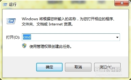 sqlite3新建插入修改和删除操作及代码