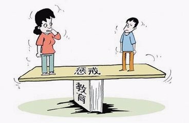 鼓励与责备孩子的技巧(一)