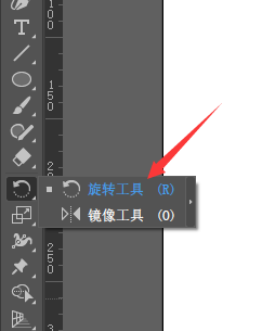 如何制作一个圆形logo图形？
