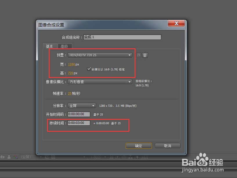 如何使用AE制作移动渐现文字动画