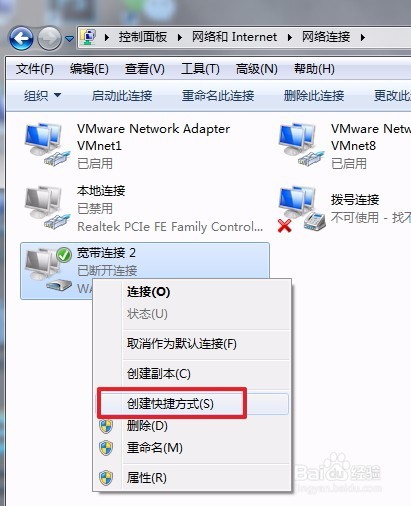 电脑的