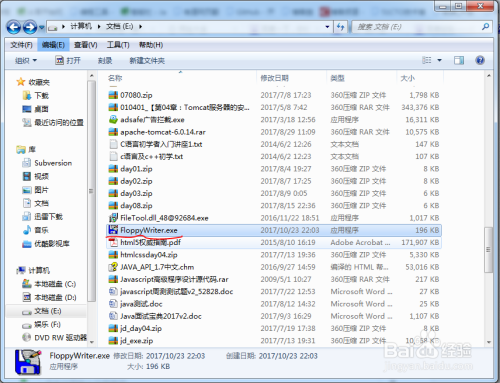 怎样用软盘方式启动自己写的操作系统