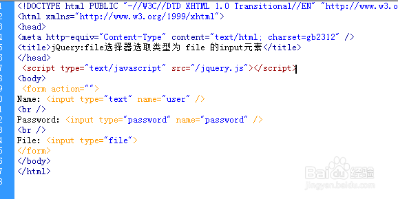 jQuery:file选择器选取类型为 file 的input元素