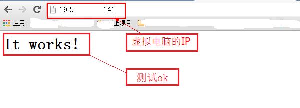 Apache软件安装测试